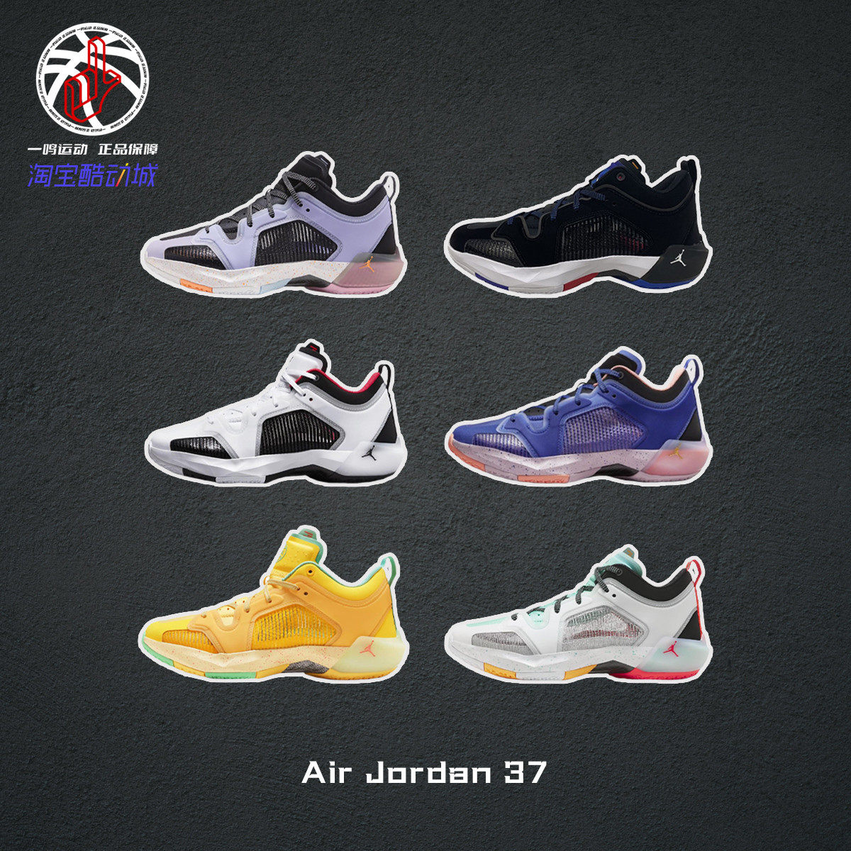 Nike Air Jordan AJ37日落东单耐克低帮缓震透气夏季实战篮球鞋男