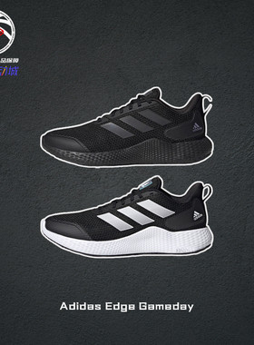 Adidas阿迪达斯Edge Gameday黑白休闲运动缓震慢跑鞋男女子GZ5280