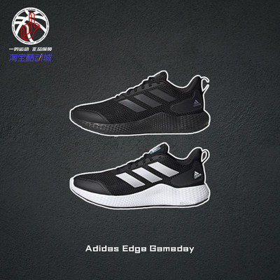 AdidasEdgeGameday缓震慢跑鞋