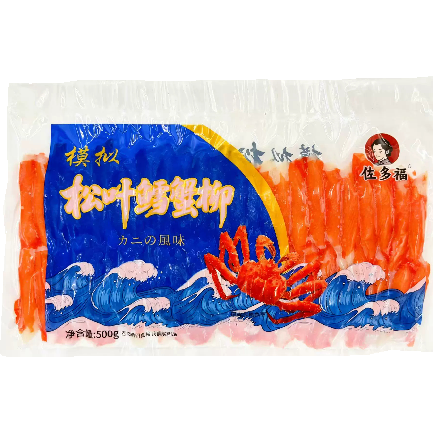 佐多福力二味蟹肉500g即食松叶蟹