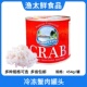 冷冻蟹肉罐头454g 罐Jumbo碎肉小圆心中圆大圆蟹腿肉