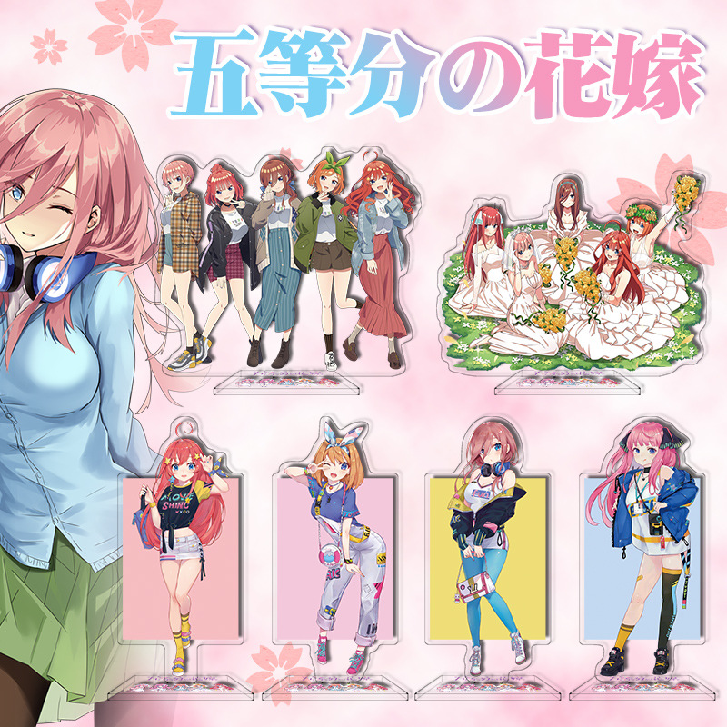 五等分的花嫁动漫立牌新娘中野三玖一花二乃四叶五月恋爱主题周边