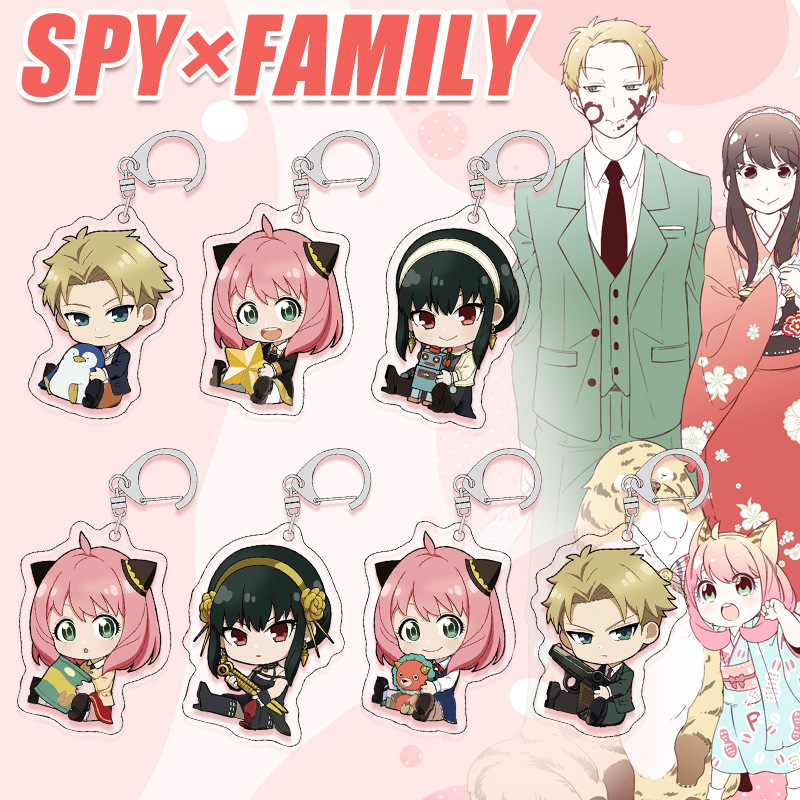 间谍过家家SPYFAMILY周边亚克力钥匙扣1-100挂件动漫人物Q版礼物