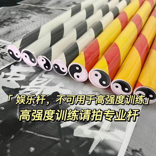 英歌槌重成人儿童多尺寸