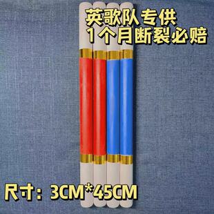 英歌槌油漆款英歌棒英歌棍英歌队专用实木耐用专业英歌槌