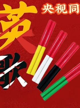 春晚同款英歌槌