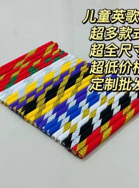 儿童英歌槌儿童英歌棒小孩英歌槌实木英歌舞小时迁同款英歌棒耐用