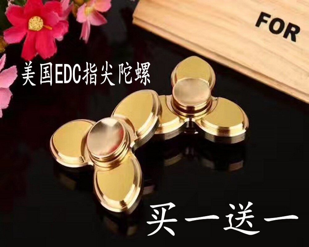 Fidget spinner COOBS - Ref 2614997 Image 5