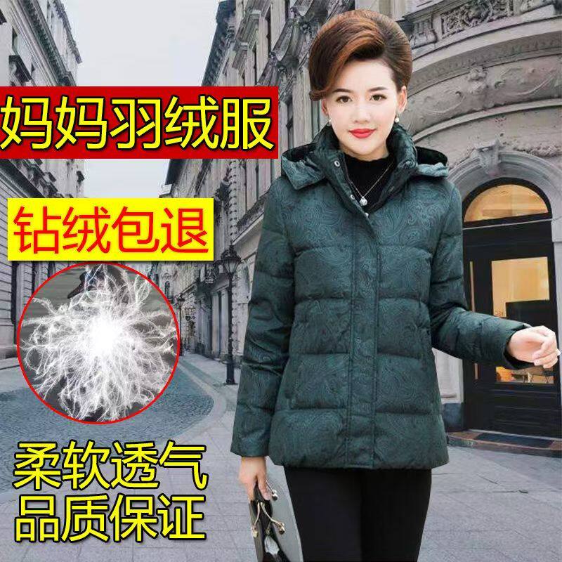 冬季特价打折处理羽绒服女短款宽松时尚洋气加厚断码便宜白鸭绒服