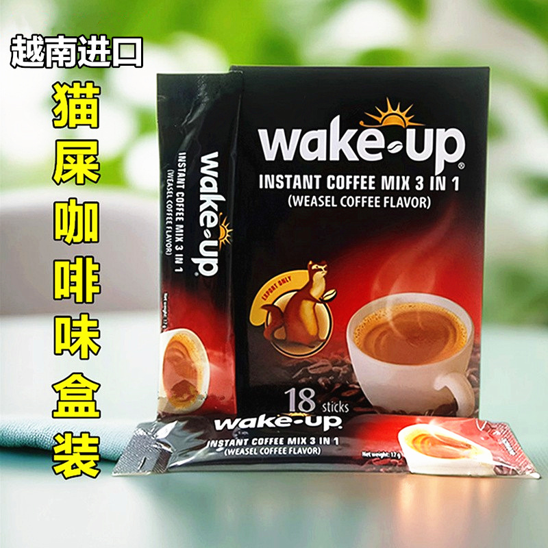 越南猫屎咖啡味盒装香浓冲饮速溶