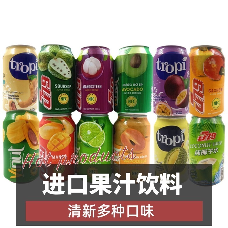 越南进口水果汁饮料椰子水榴莲山竹味柠檬芒果百香果味饮品混合装
