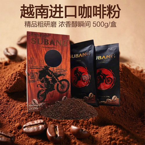 越南进口滴漏浓香无蔗糖咖啡粉