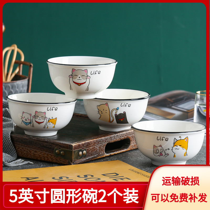 永顺兴陶瓷北欧风成人高脚吃饭碗