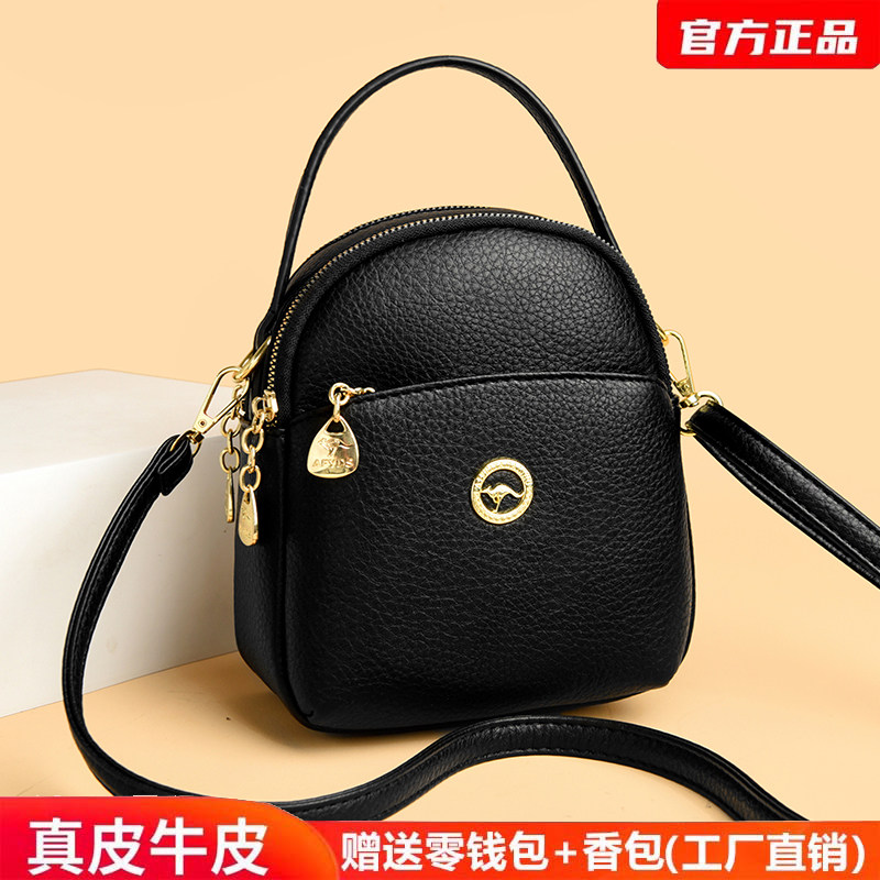 品牌正品真皮牛皮女包2025新款时尚软皮多层手机包女单肩斜挎包包