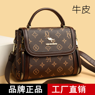 雪爱袋鼠单肩包时尚小包
