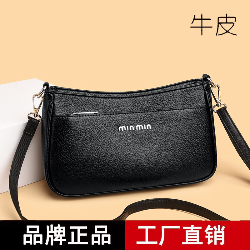 雅蒂尔真皮女包2026春季新款简约气质牛皮斜挎包大容量黑色小包包