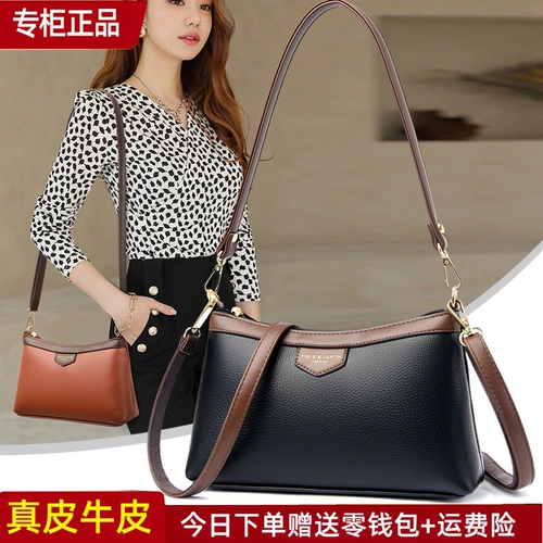 Сумка через плечо, барсетка, сумка на одно плечо, небольшая сумка, из натуральной кожи