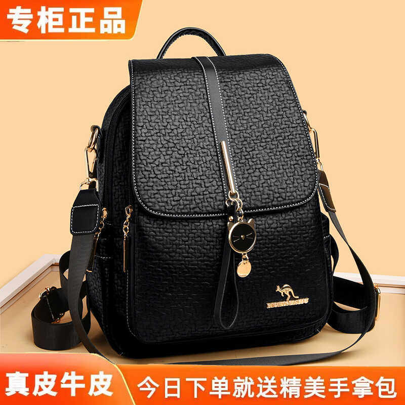 软皮中年妈妈百搭休闲双肩包新款
