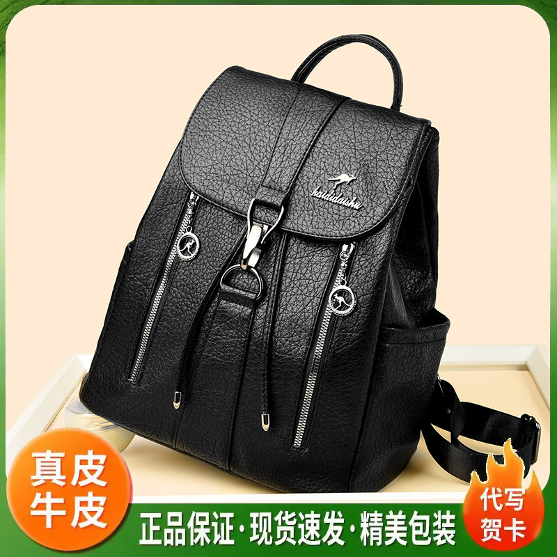时尚正品2026款真皮双肩包女大容量电脑包日常通勤背包黑色牛皮包