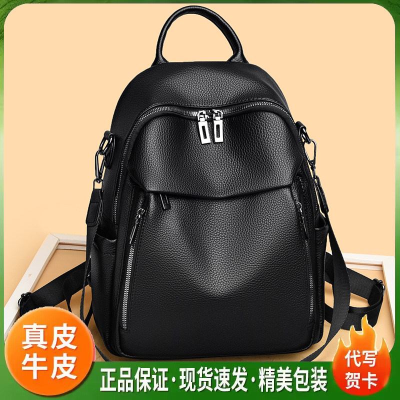 威森袋鼠真皮大容量通勤双肩包