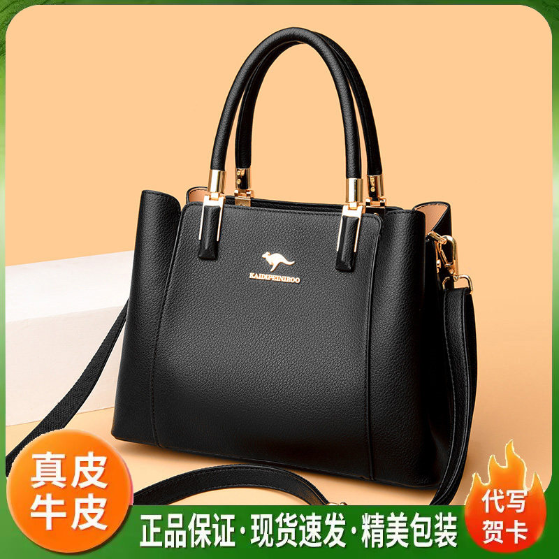 2026新款轻奢真皮手提斜挎女包