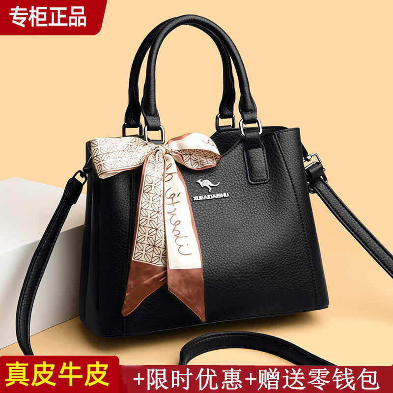 中老年牛皮女士手提包品牌斜挎包