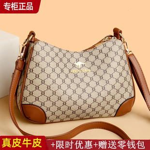品牌真皮妈妈包大容量斜挎包包2025新款中年女包高级感时尚牛皮包