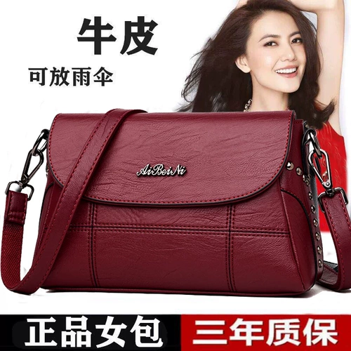 Сумка на одно плечо, сумка через плечо, кожаная небольшая сумка, сумка подмышку, из натуральной кожи