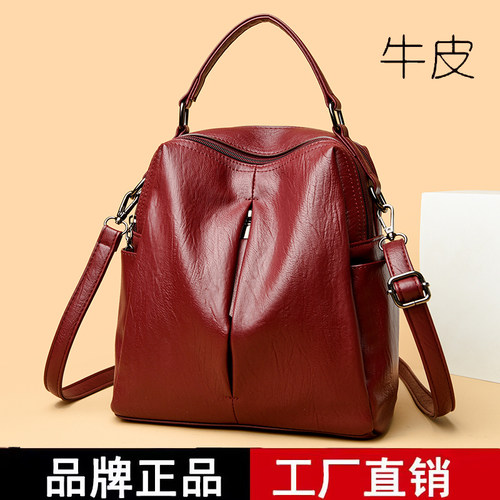 真皮女包2025新款软皮多功能双肩