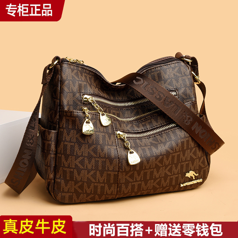 蓝之馨袋鼠单肩包时尚中号