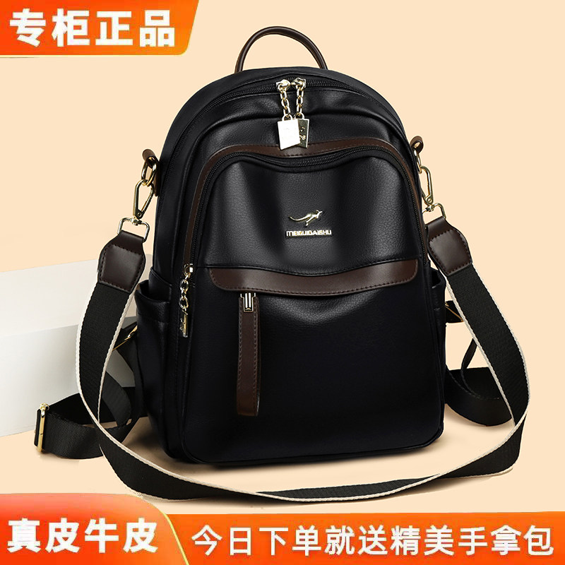 玫瑰袋鼠真皮复古女士双肩包