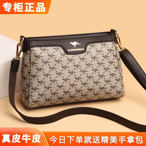 品牌中年妈妈婆婆包真皮斜挎包包女包2024新款软皮包大容量单肩包
