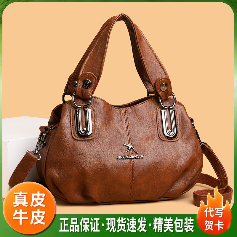 品牌正品真皮女包2026新款软皮手提包大容量中老年妈妈包女斜挎包