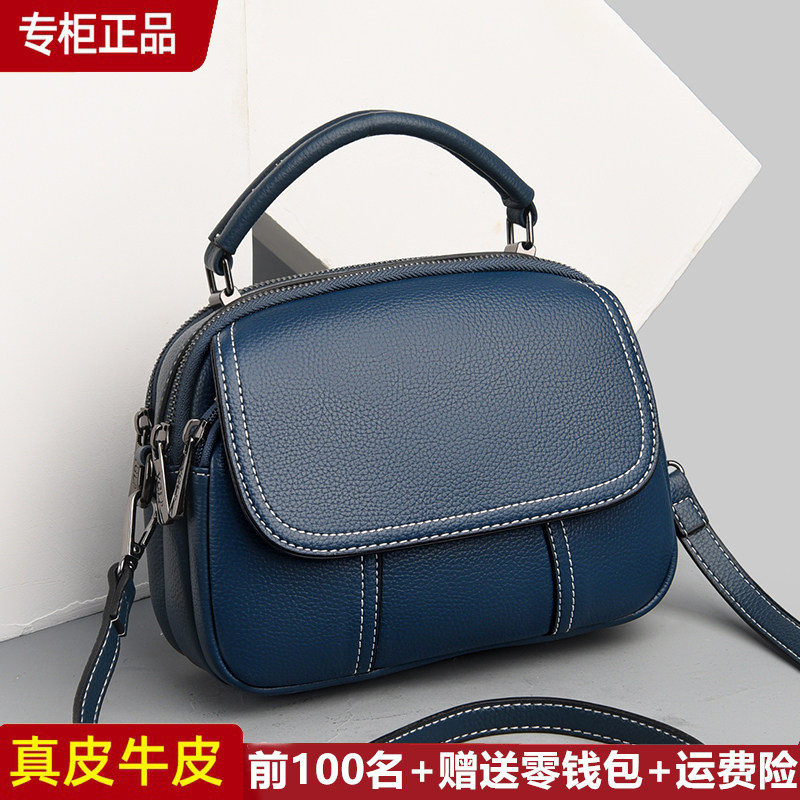 品牌牛皮小包包女2024新款女士手机包多层真皮单肩斜挎手提包夏天