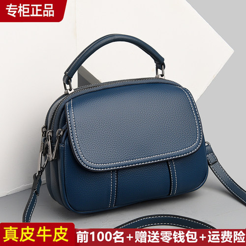 雅格莱诗单肩包时尚小包