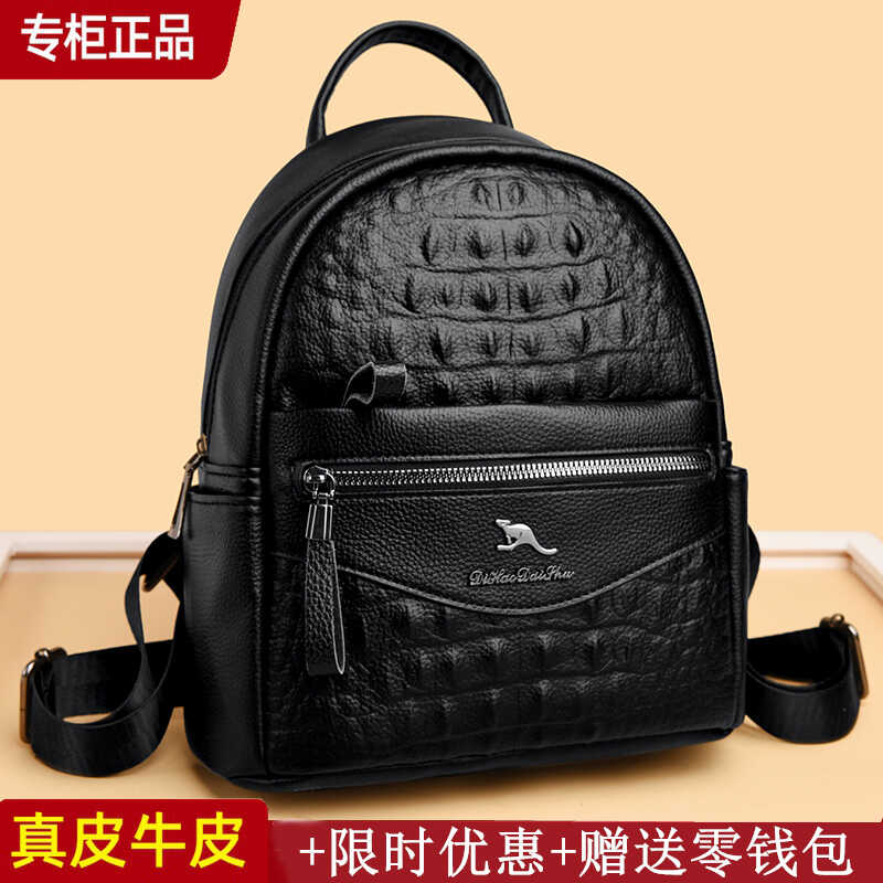 大容量软皮旅行女士背包2024新款