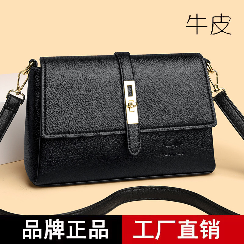 真皮女包2026新款大容量单肩斜挎包百搭手提包女复古中老年妈妈包