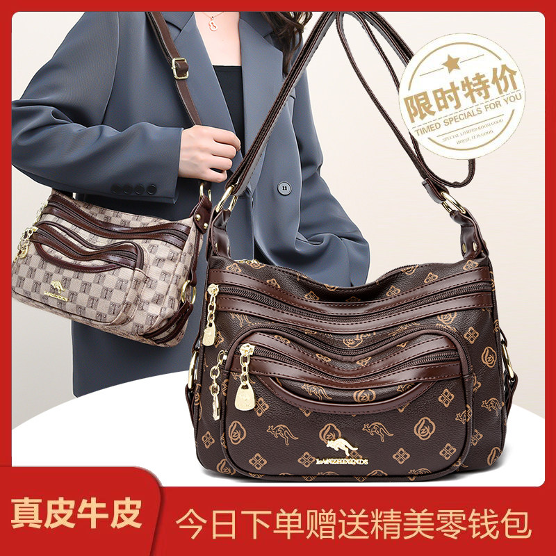 2026新款真皮大容量斜挎女包