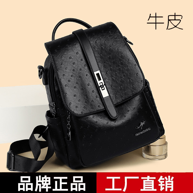 真皮双肩包女2026新款大容量轻便旅行多功能背包休闲女士妈妈背包