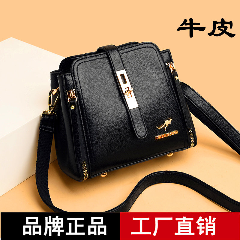 品牌正品真皮小包包女2024新款时尚妈妈单肩斜挎女士手提水桶包女