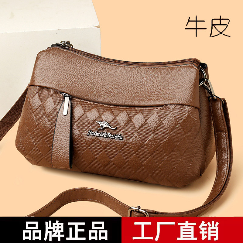 真皮菱格多拉链大容量斜挎女包