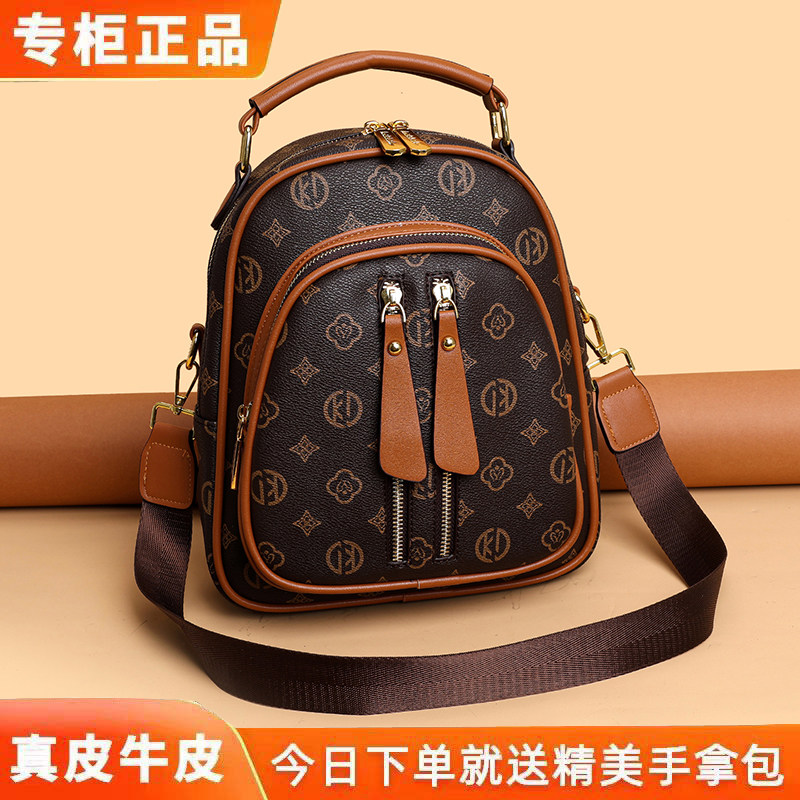 凯蒂袋鼠真皮老花女双肩包轻奢