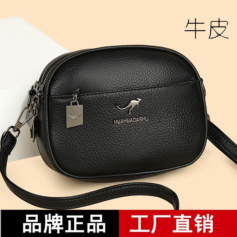 真皮女包斜挎包女款包包2025新款单肩小包妈妈包多层百搭小圆包