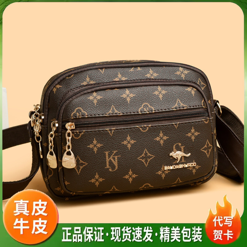 真皮女包2026夏季新款印花包斜挎包女轻便复古印花中老年妈妈包包