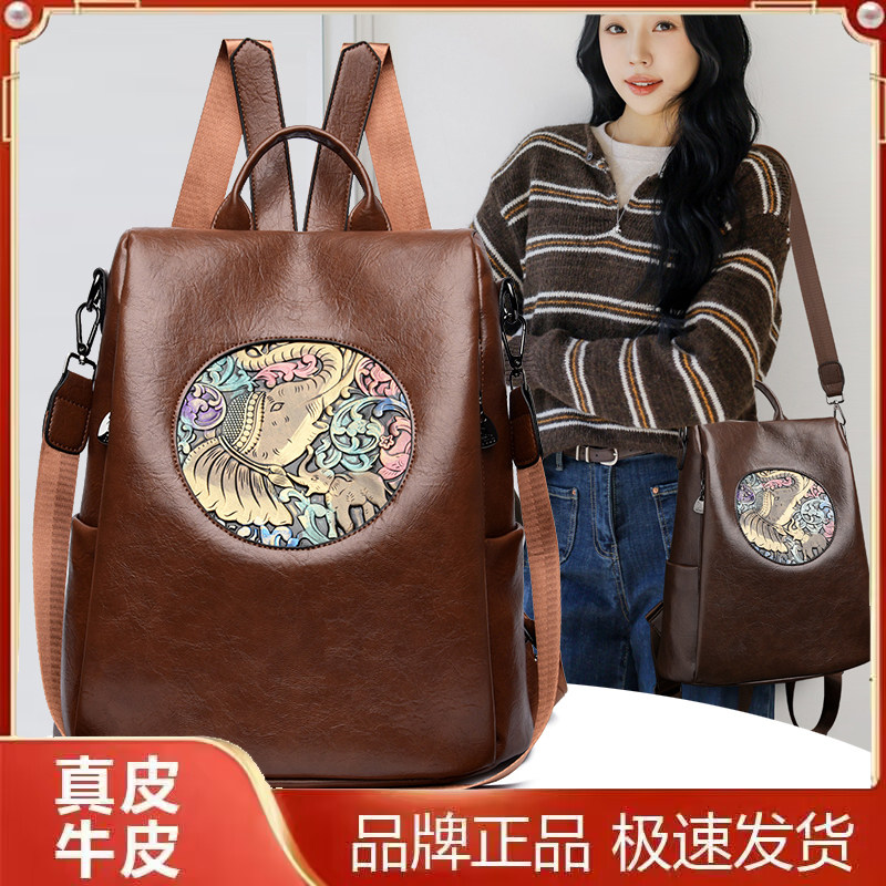 威森袋鼠真皮大容量女士双肩包