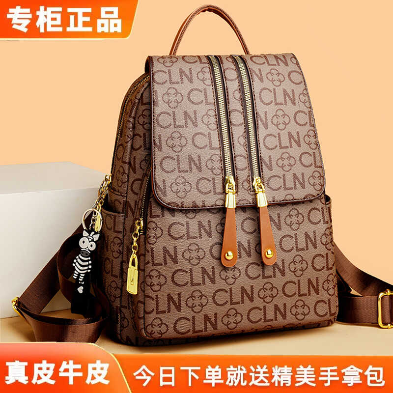 真皮百搭简约休闲双肩包新款