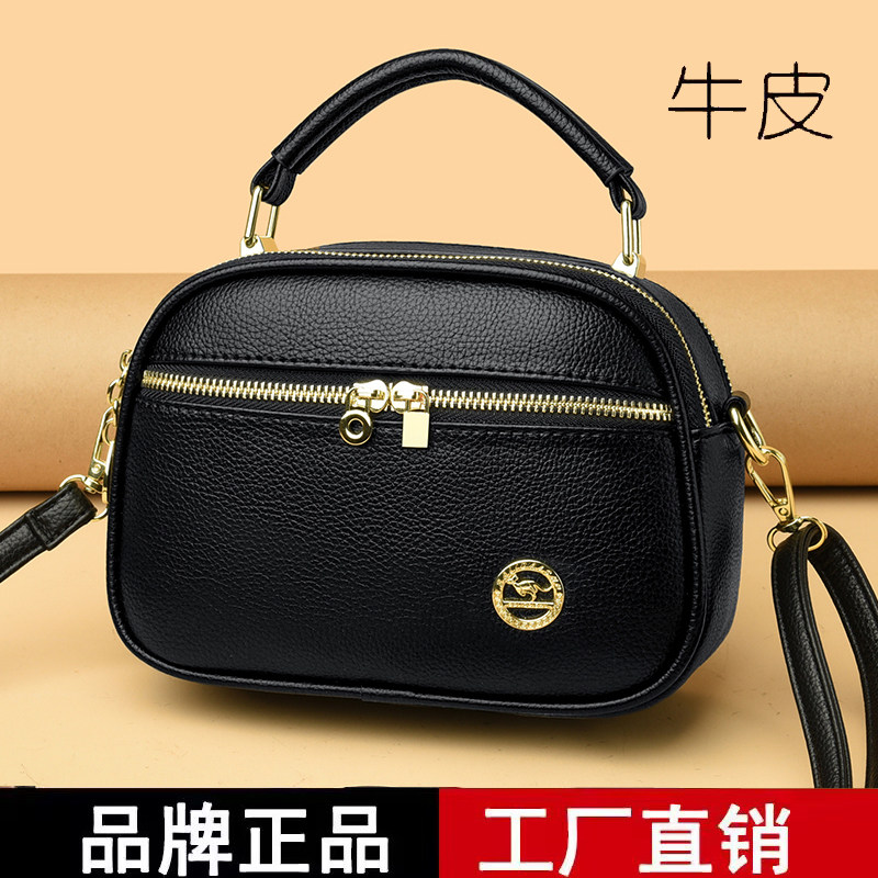 时尚百搭中年妈妈包单肩斜挎包
