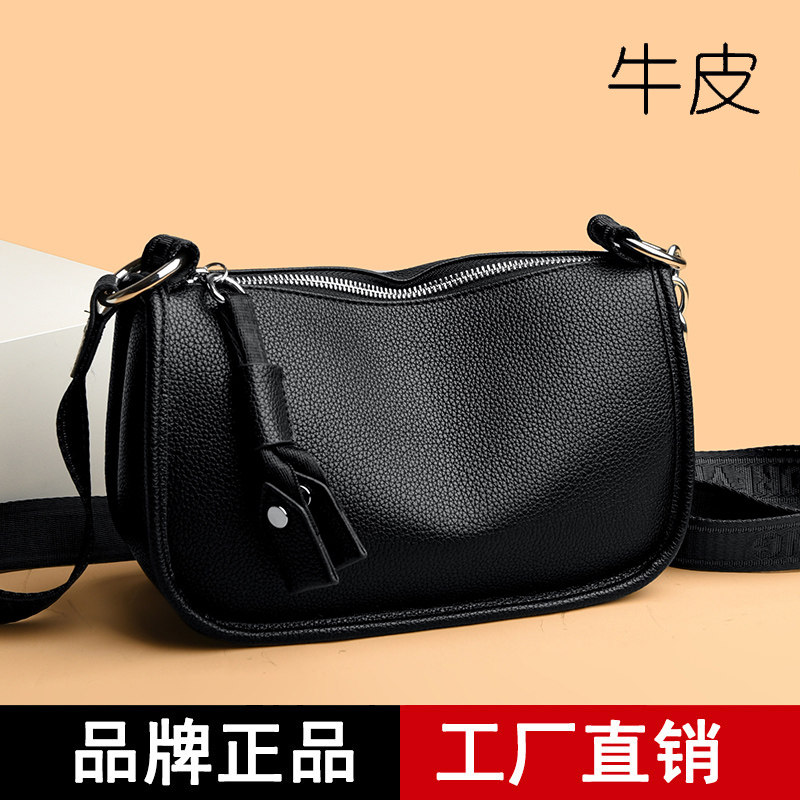 真皮小包包女2023新款潮牛皮斜挎包时尚软皮单肩包宽带枕头包女包