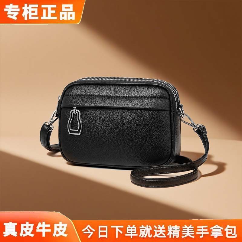 雅格莱诗真皮多层斜挎小方包女