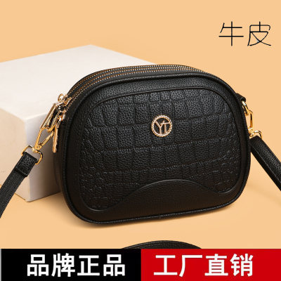品牌正品真皮小包包女2025新款